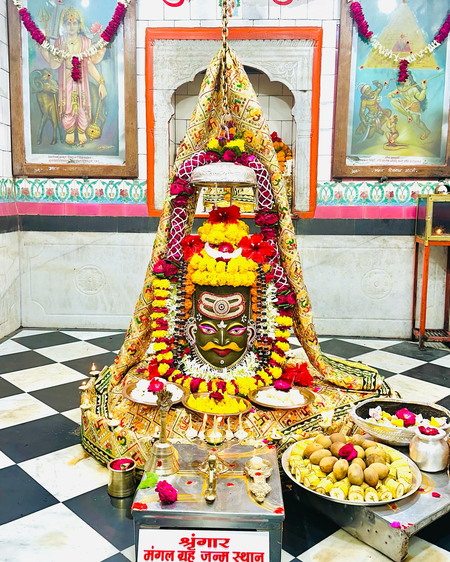 कालसर्प दोष पूजा उज्जैन